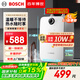 博世（BOSCH）一級能效【國補15%】小廚寶 5升迷你電熱水器速熱恒溫 小尺寸德國多重防護TR 3000T 5-2MH11 白色