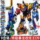 迷你特工隊X8最強恐龍暴龍戰炫王新款第八季機器人x變形機甲兒童玩具金剛正版 豪華版【終極暴龍戰炫王D9】最強9合體雷克斯凱撒