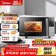 美的（Midea）微碳系列 家用微波爐烤箱一體機 殺菌智能家用 800W速熱20L大容量 6代變頻 （PC20M5W）