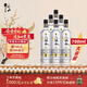 牛欄山二鍋頭 特10 特牛 清香型 白酒 純糧固態(tài) 52度 700ml*6瓶 整箱裝