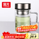 富光雙層玻璃杯支持團購定制泡茶杯辦公杯帶把 大容量男女水杯子580ML