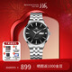上海（SHANGHAI）手表男士 先行者男表 商務(wù)自動(dòng)機械腕表 送父親禮物 黑盤(pán)鋼帶3085