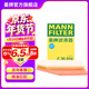 曼牌濾清器（MANNFILTER）空氣濾芯格發(fā)動(dòng)機進(jìn)氣格汽車(chē)保養專(zhuān)用配件適用 C35015M/C35024
