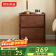 京東京造家居悅楓實(shí)木床頭柜 天然橡膠木雙層儲物 收納臥室儲物柜胡桃色