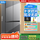 榮事達一級家用冰箱超薄大容量對開(kāi)門(mén)無(wú)霜風(fēng)冷大容量電腦控溫多門(mén)四開(kāi)門(mén)家用超薄節能保鮮 360升十字門(mén)【超薄深60cm】 一級定頻風(fēng)冷無(wú)霜