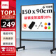 得力150*90cmH型支架式白板寫(xiě)字板 書(shū)寫(xiě)移動(dòng)升降教學(xué)兒童畫(huà)板黑板辦公會(huì )議黑板家用33726【銷(xiāo)冠系列】