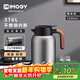 艾曼格（IMOGY）德國艾曼格保溫壺家用燜茶壺大容量熱水壺316L不銹鋼暖水壺保暖瓶