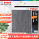 博世活性炭空調濾芯適用于 雪佛蘭新賽歐 1.2 1.4