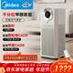 美的（Midea）【超大凈化量】甲醛數顯空氣凈化器鼻炎家用除煙味異味過(guò)敏原寵物吸貓毛凈化機T1000 Lite