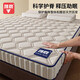 雅鹿家用記憶棉乳膠床墊軟墊學(xué)生宿舍臥室專(zhuān)用墊子白藍邊150*200