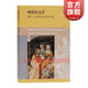 何謂語(yǔ)文學(xué):現代人文科學(xué)的方法和實(shí)踐 上海古籍出版社語(yǔ)文學(xué)現代人文學(xué)