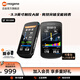 邁金C706智能GPS碼表山地公路自行車(chē)騎行導航觸控彩屏里程表賽段爬坡 C706碼表