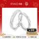 范琦（Fanci）熔巖之戀情侶對戒女一戒指活口純足銀999生日新年禮物送男女友 熔巖之戀對戒（足銀）-次日達