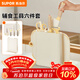 蘇泊爾（SUPOR）菜板剪刀輔食工具廚房不銹鋼寶寶砧板套裝刀具套裝刀座工具 寶寶輔食工具套裝【6件套】