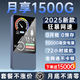飛瑧【9.9單月】無(wú)線(xiàn)網(wǎng)絡(luò )隨身wifi2025新款充電寶二合一無(wú)線(xiàn)流量全國通用隨身帶免插卡wi-fi云南可用 旗艦版【24核24通道】3C認證/贈送1500G 免費試用30天 不滿(mǎn)意全額退