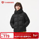 坦博爾羽絨服男女同款短款可脫卸帽秋冬保暖面包服TE5550370Z 極光黑175