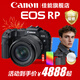 佳能（Canon） EOS RP 專(zhuān)業(yè)微單相機套機 4K視頻Vlog rp全畫(huà)幅專(zhuān)業(yè)級微單相機 RP+RF24-105STM套機【家用旅拍】 套餐五【256G高速卡~卡色金環(huán)UV~高端三腳架】