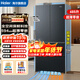 海爾（Haier）山茶花485冰箱曜夜版法式多門(mén) 全空間保鮮 超薄零嵌入式60cm一級能效節能風(fēng)冷無(wú)霜冰箱國家補貼15% 485L+594mm超薄+全空間保鮮+底部散熱