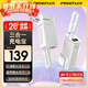 品勝（PISEN）【3C認證可上飛機】【年會(huì )送禮】充電寶自帶線(xiàn)插頭充電器三合一20W快充大容量移動(dòng)電源蘋(píng)果17華為 白色【30W雙C線(xiàn)|插頭1萬(wàn)毫安】