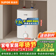 蘇泊爾（SUPOR）小廚寶25年新款電熱水器7.5升廚房臺下儲水式廚寶速熱式熱水寶 雙管加熱 一級能效E07-DK22