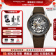 蕾蒙威（RAYMOND WEIL）雷蒙威【咨詢(xún)有禮】瑞士手表自由騎士系列鏤空機芯自動(dòng)機械男表 2785-SBC-60000青銅表圈 自制機芯