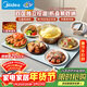 美的（Midea）暖菜板折疊2025新款石墨烯速熱加熱板 保溫板熱牛奶神器家用多功能加熱桌墊暖奶暖茶HBU6038FZ Pro