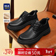 海瀾之家（HLA）皮鞋男士商務(wù)休閑厚底增高休閑德比鞋HAAPXM1EFE066 黑色42