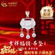 中國黃金（CHINA GOLD）999足銀福字長(cháng)命鎖吊墜男女兒童大人平安鎖項鏈結婚生日禮物女生 平安鎖吊墜【默認紅繩】