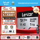雷克沙（Lexar）tf卡 4K運動(dòng)相機大疆無(wú)人機內存卡gopro手機存儲卡MicroSD卡 新品上市】1T SilverPlus讀205M TF卡