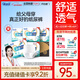 愛(ài)舒樂(lè )消臭抑菌成人拉拉褲M(mǎn)60片 內褲型紙尿褲尿不濕老人孕婦男女通用