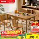 家逸純實(shí)木餐桌椅子全套家用飯桌4-6人小戶(hù)型簡(jiǎn)約家庭用一桌四椅組合