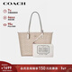 蔻馳（COACH）【品牌直供】女士CITY33大號雙面手提托特包CBQ38新年禮物