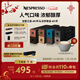 Nespresso【周四直播限量加贈】奈斯派索膠囊咖啡美式大杯厚萃黑咖啡進(jìn)口 長(cháng)杯摯選+咖啡創(chuàng  )意之選套裝