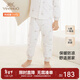英氏（YEEHOO）【商場(chǎng)同款】?jì)和绿籽b秋冬夾棉保暖家居服男童女童睡衣 夢(mèng)園夾棉長(cháng)褲-英氏白 100 cm（建議身高90-100cm）