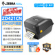 斑馬（ZEBRA）ZD421CN/T標簽條碼打印機 GT800升級款珠寶標簽機熱轉印快遞電子面單藍牙亞銀碳帶洗水嘜工廠(chǎng)用 ZD421CN【300dpi USB+藍牙】含耗材