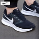 耐克（NIKE）男鞋 2026春季新款戶(hù)外健身運動(dòng)鞋網(wǎng)面透氣休閑鞋緩震跑步鞋子男 黑/白/深煙灰/偏小半碼 /RUN SWIFT 3 40.5