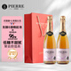 圖比克法國原瓶進(jìn)口桃紅無(wú)醇起泡酒無(wú)酒精脫醇0度氣泡婚宴聚會(huì )750ml*2瓶