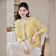 白鹿語(yǔ)優(yōu)雅小香風(fēng)外套26春新款溫柔甜美撞色圖案圓領(lǐng)開(kāi)衫女 黃色   S