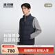 波司登（BOSIDENG）25新款90鵝絨輕薄羽絨服男短款立領(lǐng)商務(wù)通勤馬甲背心B250134101 【趨勢推薦】醉夢(mèng)藍|5419 L 180/100A 體重約140-155斤