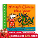 新年春節過(guò)年英語(yǔ)繪本 Maisy''s Chinese New Year 中國傳統節日舞龍年畫(huà) Busy Chinese New Year 十二生肖小鼠波波過(guò)新年英文原版 【繪本故事】小鼠波波過(guò)新年