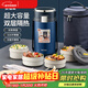泰福高（TAFUCO）保溫飯盒316不銹鋼提鍋四層男士超長(cháng)保溫桶食品級2.5L紳士藍T0287