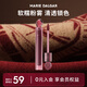 瑪麗黛佳（MARIE DALGAR） 花汁印相【限定版】石頭唇釉 不易沾杯鎖色新色唇釉唇泥七 P349 茶瓦磚橘色