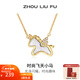 周六福（ZLF）新年禮物飛天小馬鏈墜貝殼鏈墜馬年本命年送閨蜜朋友S925銀飾項鏈 40+5cm