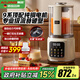 奧勁（AOJING）德國彩屏鈦層加熱純銅變頻大功率家用破壁機全自動(dòng)免煮2025新款靜輕音免濾免洗多功能大容量豆漿機 【象牙白】旗艦高端彩屏變頻鈦涂層+2300W總功率