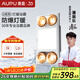 奧普（AUPU）燈暖浴霸懸浮換氣浴霸大尺寸設計即開(kāi)即熱 D10B適配集成吊頂