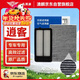澳麟汽車(chē)空調濾芯+空氣濾芯濾清器空調格/新逍客19-25款(1.2T/2.0L)