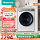 海信滾筒洗衣機全自動(dòng) 12KG洗烘一體超大容量健康活水洗一級能效HD12M5S以舊換新國家補貼
