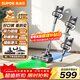 蘇泊爾吸塵器家用無(wú)線(xiàn)手持大吸力大功率光照顯塵長(cháng)續航寵物家庭適用新年禮物C10 PLUS-L