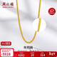 周六福足金999黃金項鏈女肖邦鏈生日禮物計價(jià)A0511018  約4.03g 40+5cm