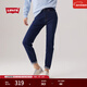 Levi's【補貼改褲】李維斯女士寬松錐型美式復古哈倫褲修身休閑牛仔長(cháng)褲 藍色 25 (30)